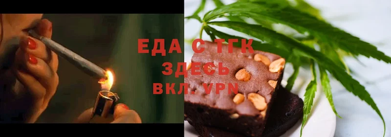 Canna-Cookies конопля  OMG   Бабушкин 