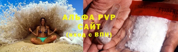 альфа пвп VHQ Гусиноозёрск