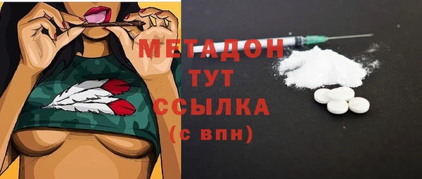 mix Вязьма