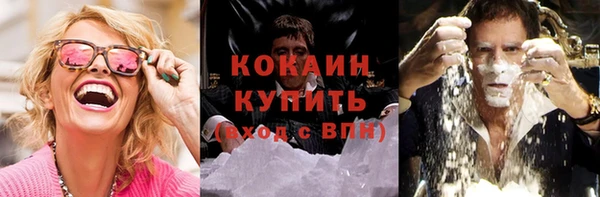 кокаин колумбия Вязники