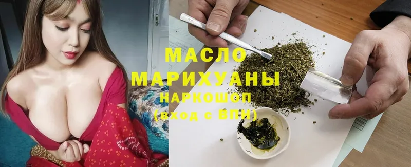 ТГК гашишное масло  blacksprut как зайти  Бабушкин 